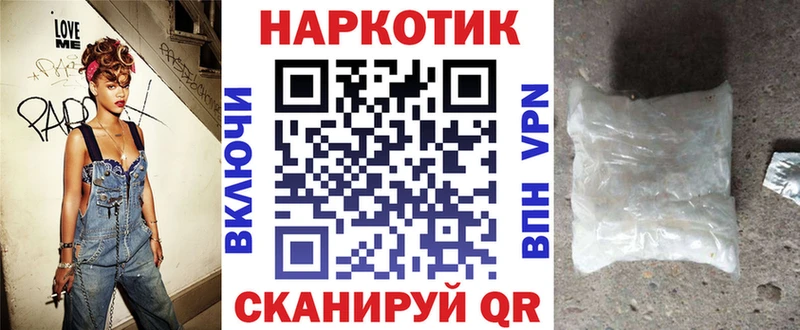 Какие есть наркотики Вихоревка Марихуана NBOMe ГЕРОИН Меф мяу мяу Амфетамин СОЛЬ