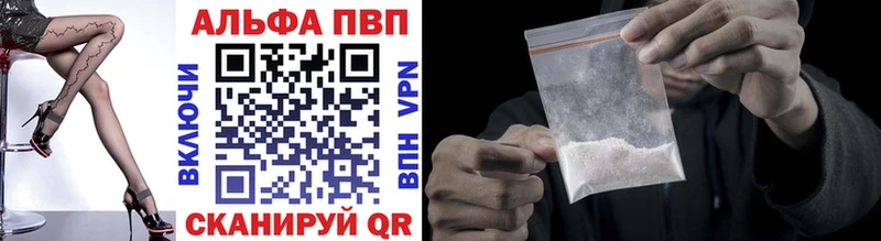 A PVP Соль  цены наркотик  ОМГ ОМГ ссылки  Вихоревка 