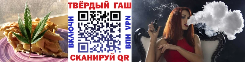 Еда ТГК конопля Вихоревка