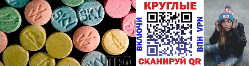 даркнет сайт  shop телеграм  blacksprut онион  Экстази XTC  Вихоревка 