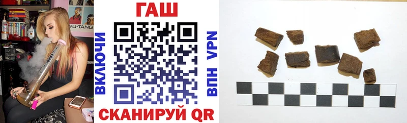 ГАШ Ice-O-Lator  мориарти как зайти  Вихоревка 
