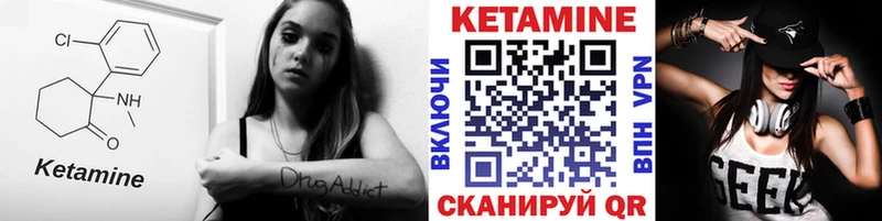 кракен вход  Вихоревка  Кетамин ketamine 