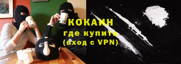 кокаин перу Алзамай
