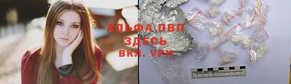 соль курить ск Алексеевка