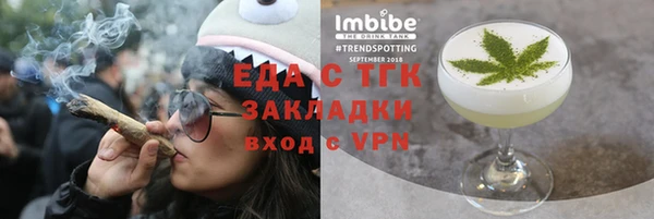 соль курить ск Алексеевка