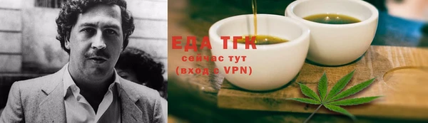 соль курить ск Алексеевка