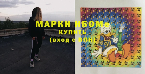 соль курить ск Алексеевка