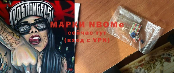 соль курить ск Алексеевка
