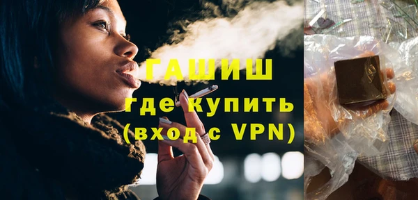 молекула духа Красноперекопск