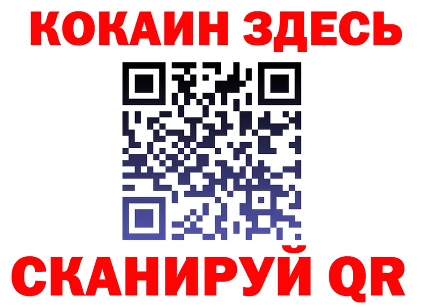 МЯУ-МЯУ мука зеркало мориарти гидра Вихоревка