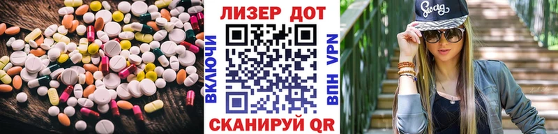 ЛСД экстази кислота  Вихоревка 