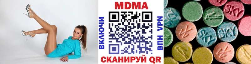 MDMA молли  продажа наркотиков  Вихоревка 