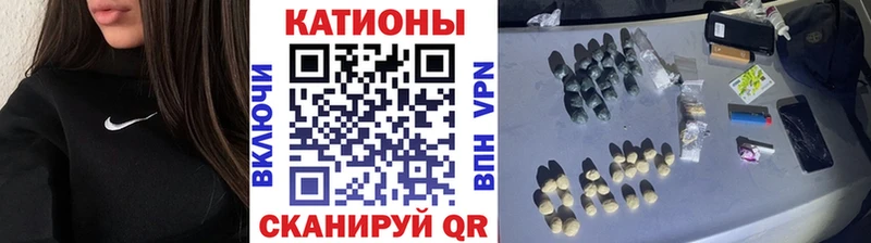 МЕФ кристаллы  Вихоревка 