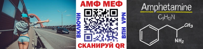Первитин кристалл Вихоревка