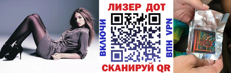 Марки 25I-NBOMe 1500мкг  Вихоревка 