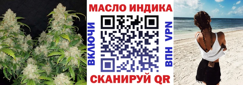 купить наркотики цена  Вихоревка  ТГК концентрат 