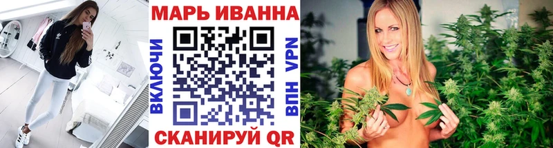 Каннабис Ganja Вихоревка